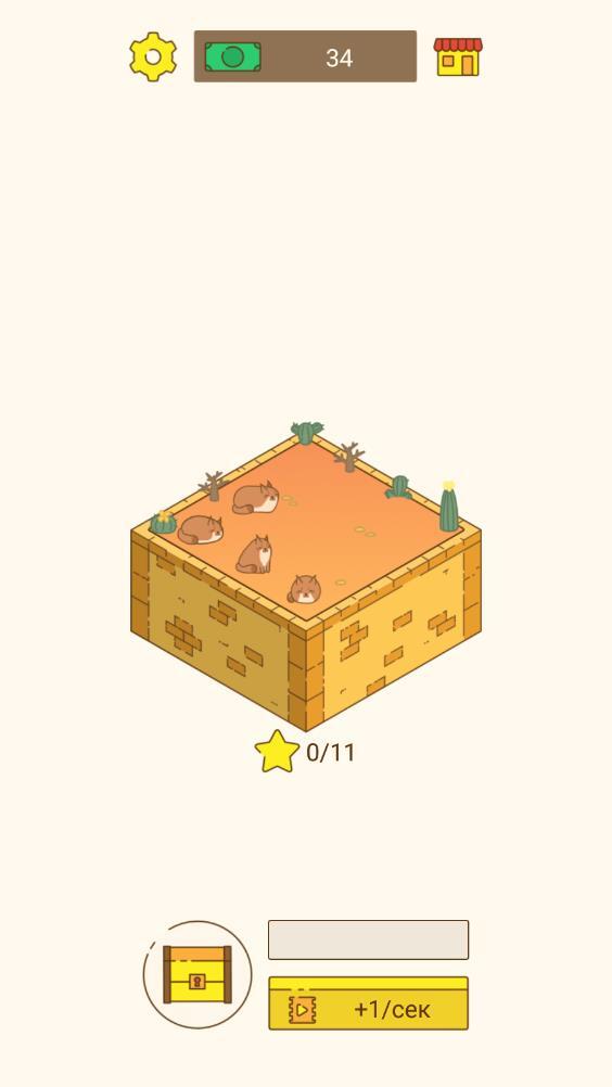 慵懒动物的秘密 慵懒动物的秘密