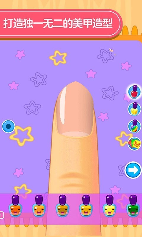 宝宝公主美甲店 宝宝公主美甲店