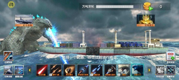 海洋沉船模拟器 海洋沉船模拟器