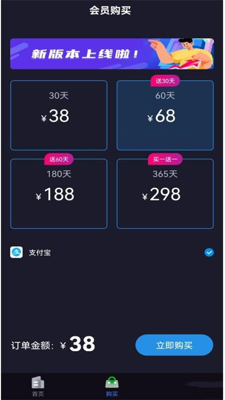 快喵网络助手-图3