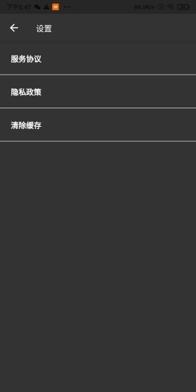 轻简录音Lite-图3