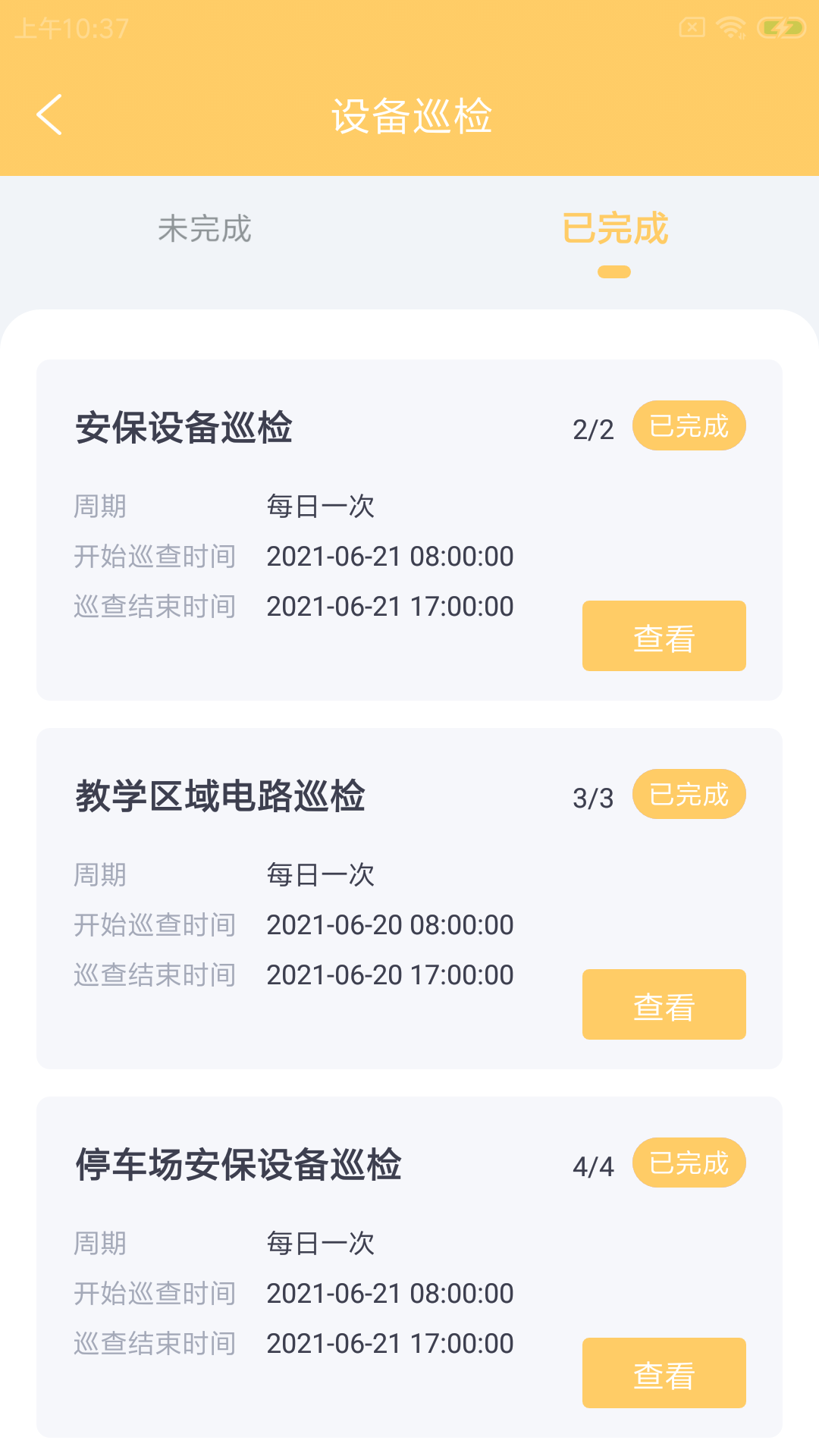 奉栗驾E维 奉栗驾E维