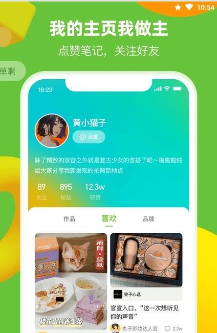 内存秒清大师-图2