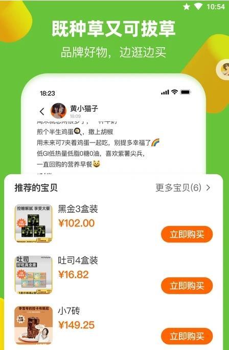 内存秒清大师-图1