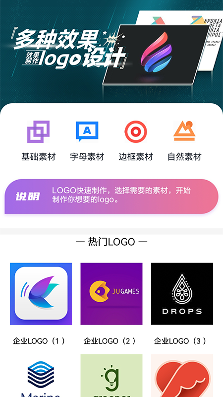 搞定logo 搞定logo