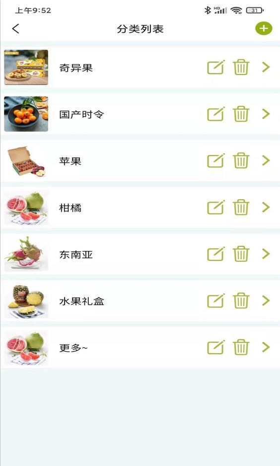 蚂蚁军团商户助手 蚂蚁军团商户助手