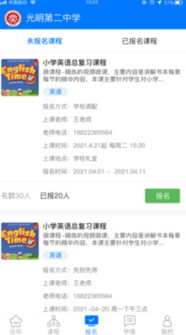 华云趣学 华云趣学