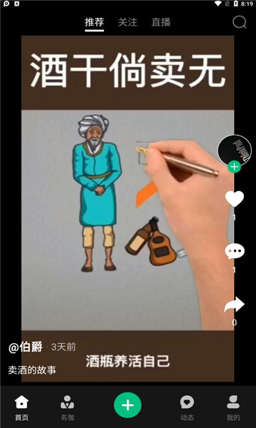 快来教育 快来教育