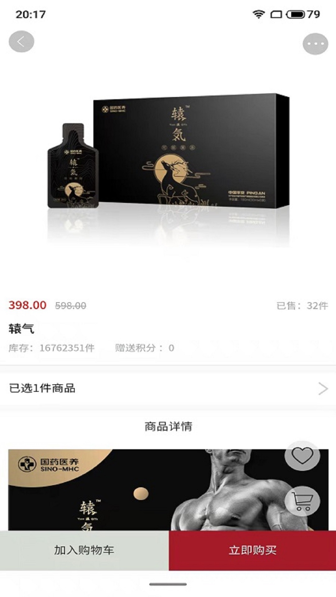 臻蚁集品 臻蚁集品