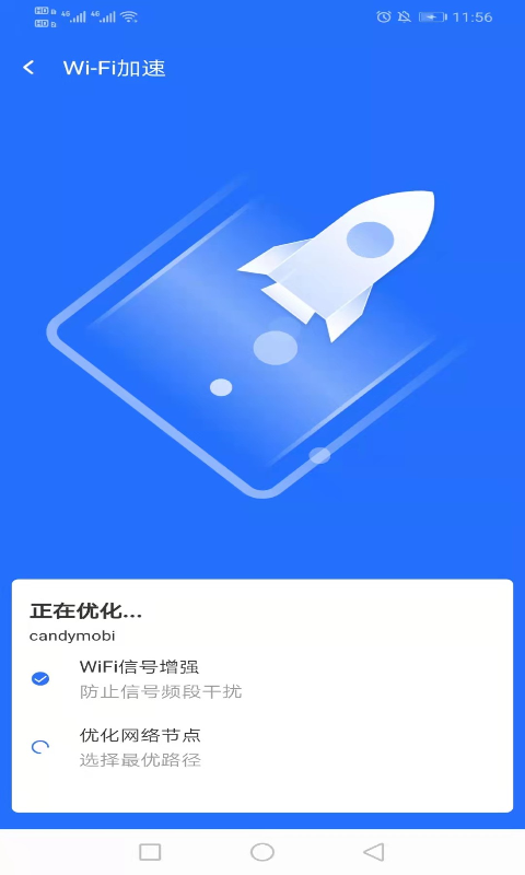 云上5GWiFi-图2