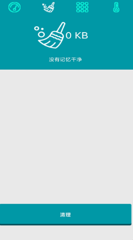 清理手机管家-图3