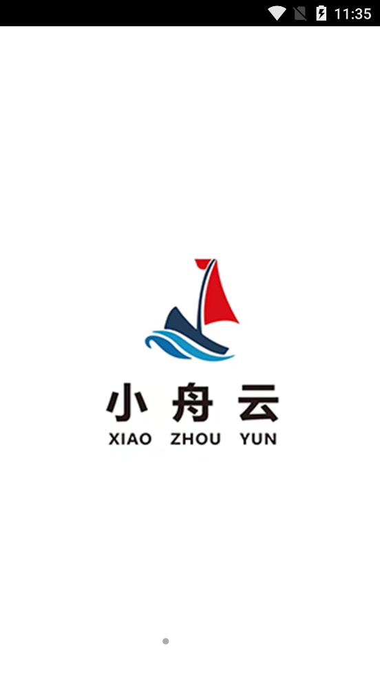 小舟云电商 小舟云电商