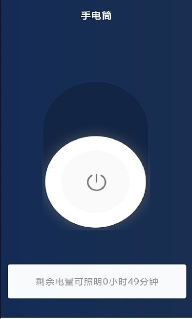 空调遥控器全能王-图3