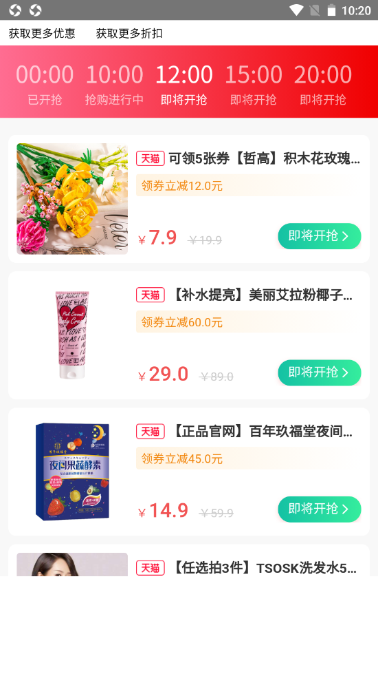 墨源购物 墨源购物