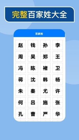 快查新编字典 快查新编字典