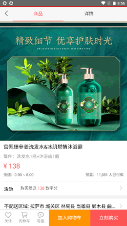 亿宝城购物 亿宝城购物