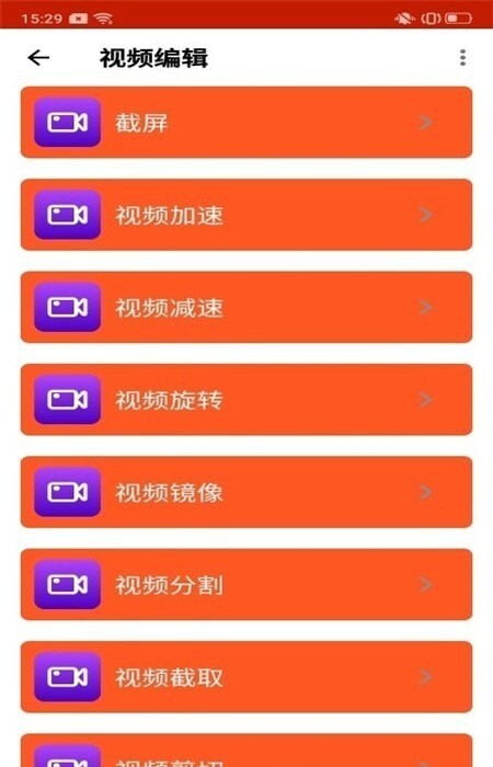 飞猫录屏 飞猫录屏