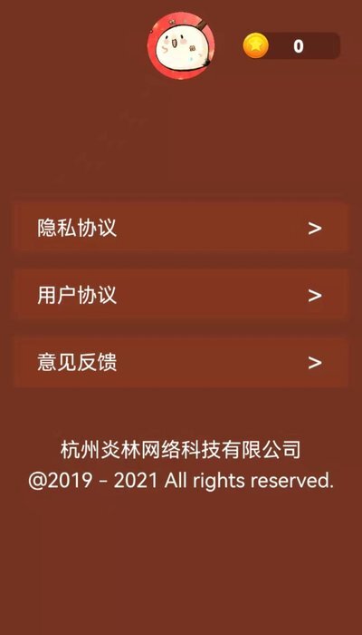 点点趣味 点点趣味