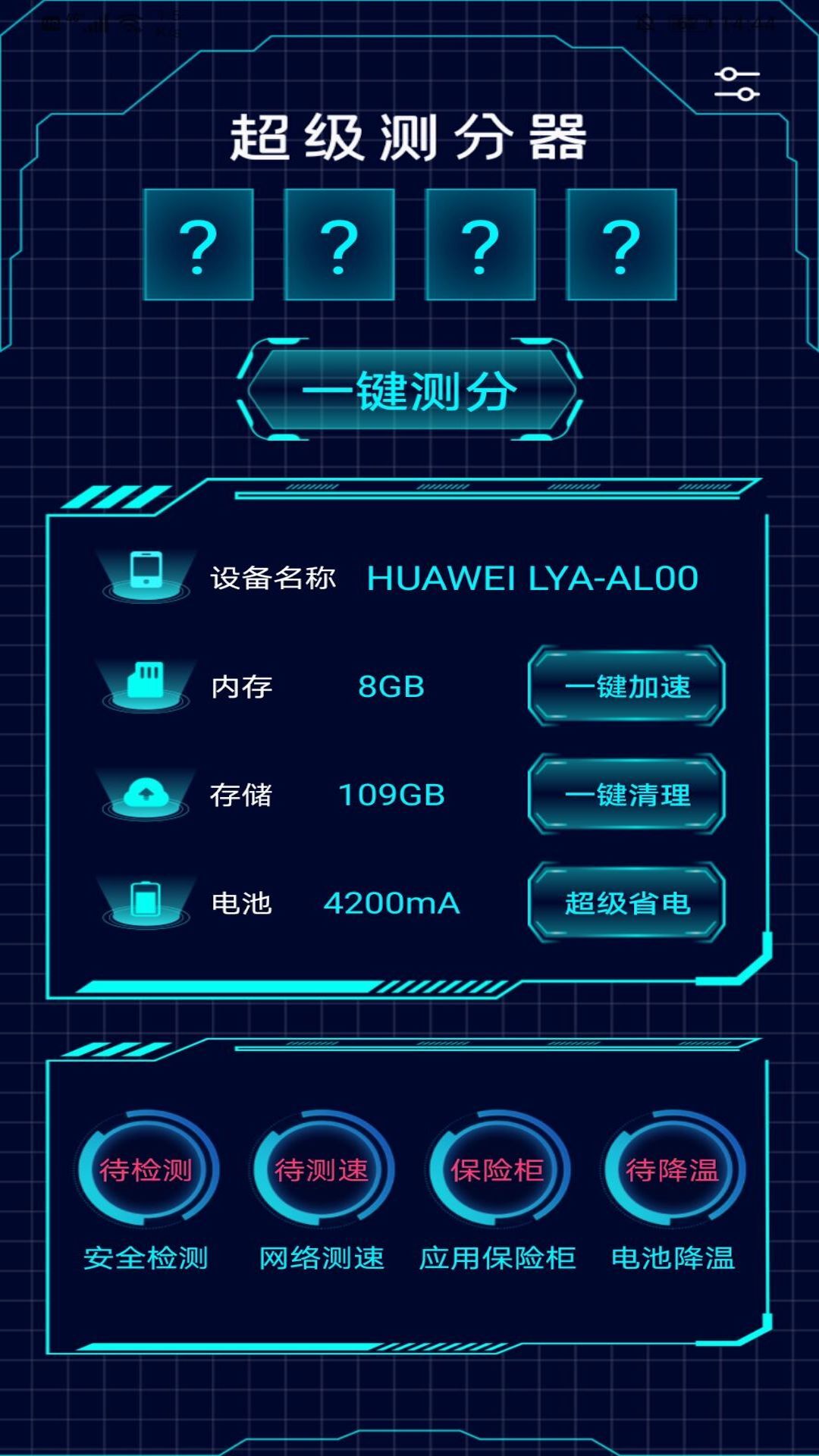 5G世界 5G世界