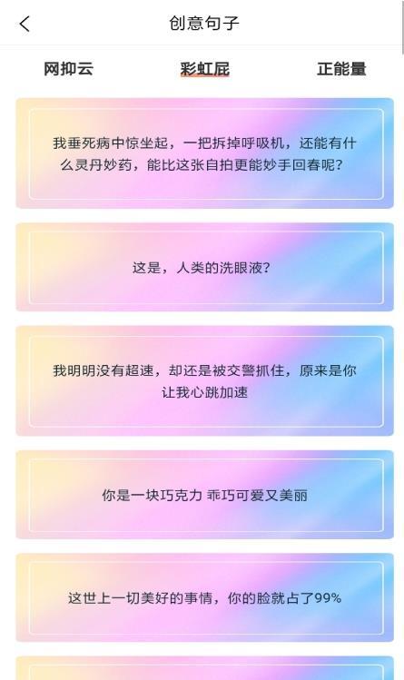 特殊文字名片助手-图3