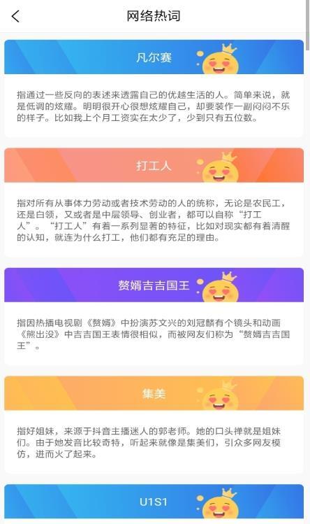 特殊文字名片助手