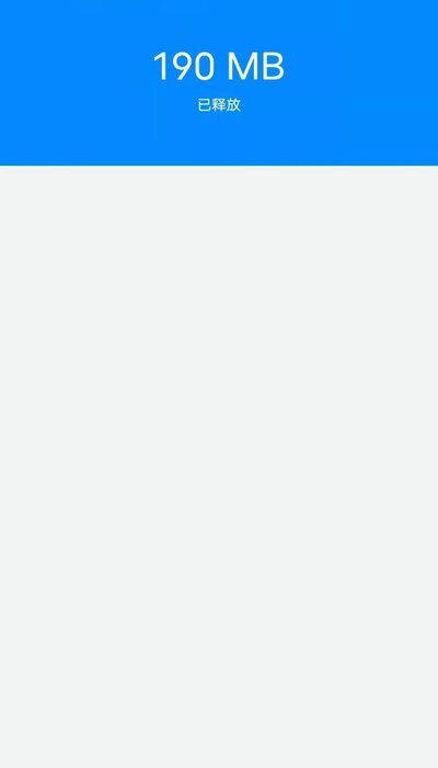 越豹优化助手-图2