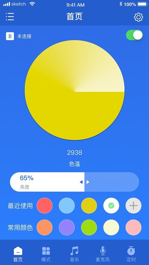 智控世家 智控世家