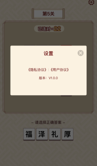 富甲成语 富甲成语