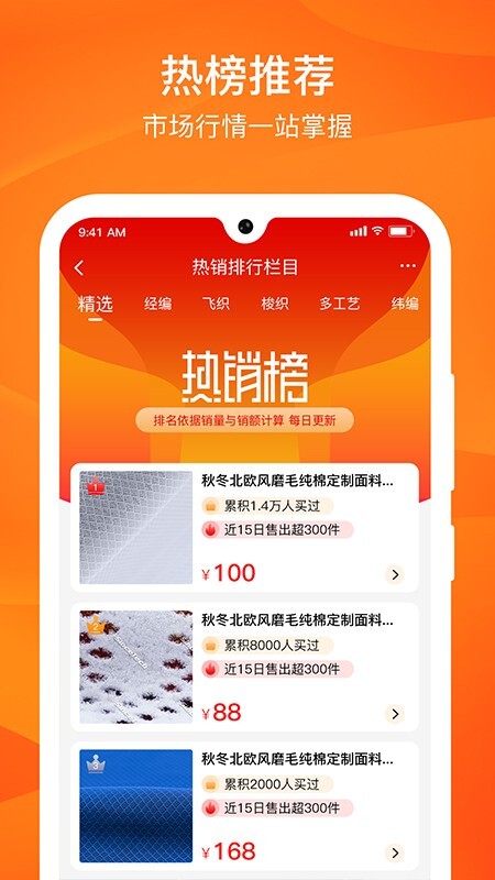 源选智造链-图1