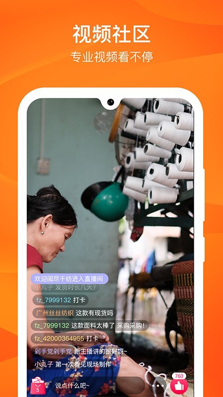 源选智造链-图2