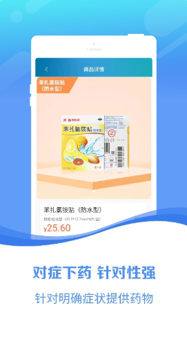 百洋医药网-图3