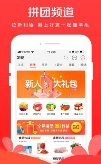 淘淘岭商城-图2