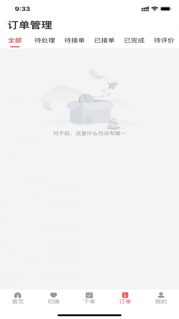 合义科技 合义科技