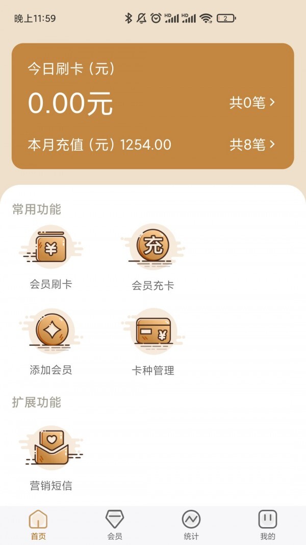 小小助会员-图2