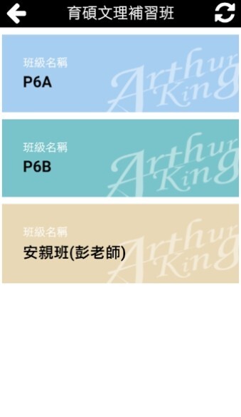 育碩文理補習班 育碩文理補習班