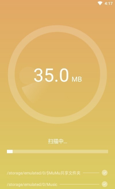 闪寻WiFi 闪寻WiFi