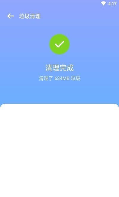 闪寻WiFi 闪寻WiFi