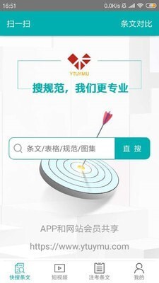 又土又木 又土又木