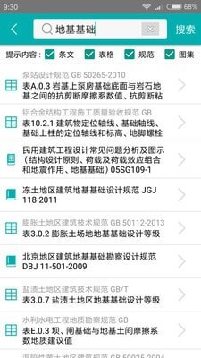 又土又木 又土又木