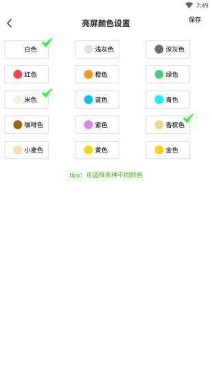 秒亮手电筒-图1