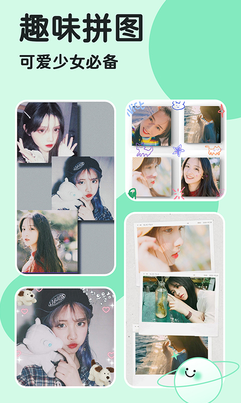 魔漫秀相机-图4