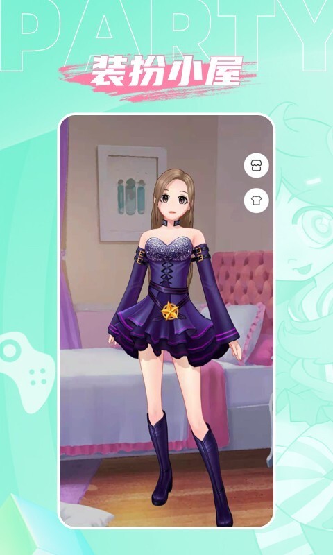 人人派对 人人派对