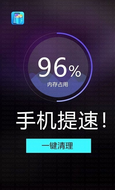 安大师清理卫士 安大师清理卫士