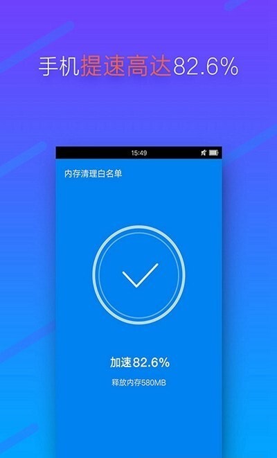 安大师清理卫士-图2