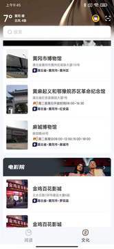 数字黄冈 数字黄冈