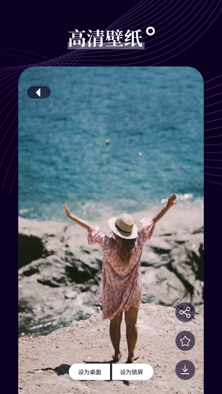 七七壁纸 七七壁纸