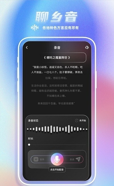 Sure乡音 Sure乡音