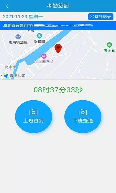 丰火运营平台-图3