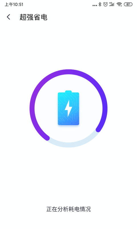 牛顿清理垃圾-图3