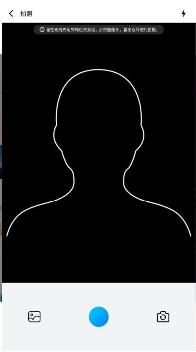 最美专业证件照-图1